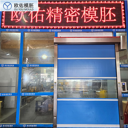 精密模胚加工车间